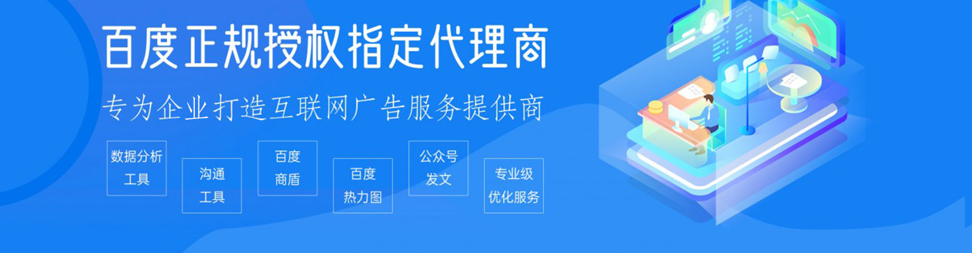 双塔百度竞价广告