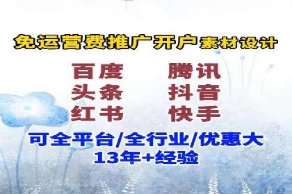 百度竞价排名案例分享：如何选择关键词？