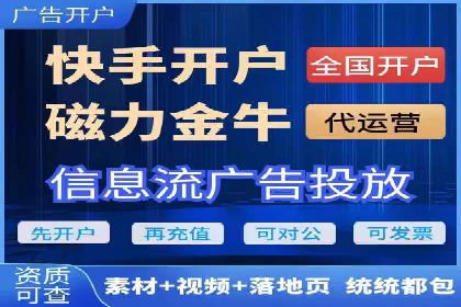 成功案例：信息流代运营助力品牌成长