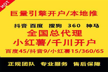 百度广告费用节省，提高广告效果策略